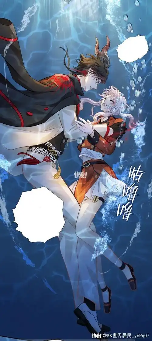 可米漫画 APP 书架